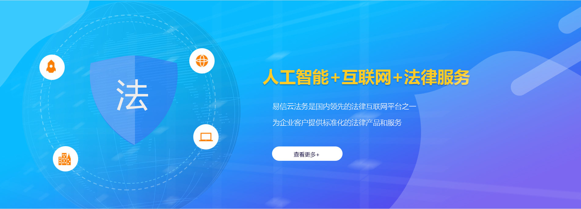 上蔡律师在线咨询