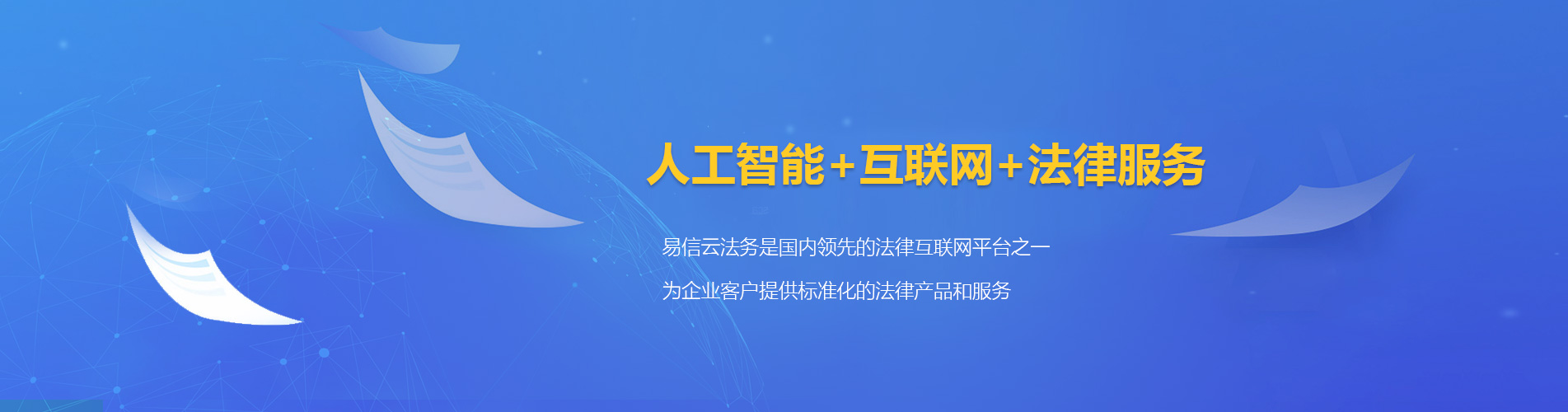 上蔡律师在线咨询